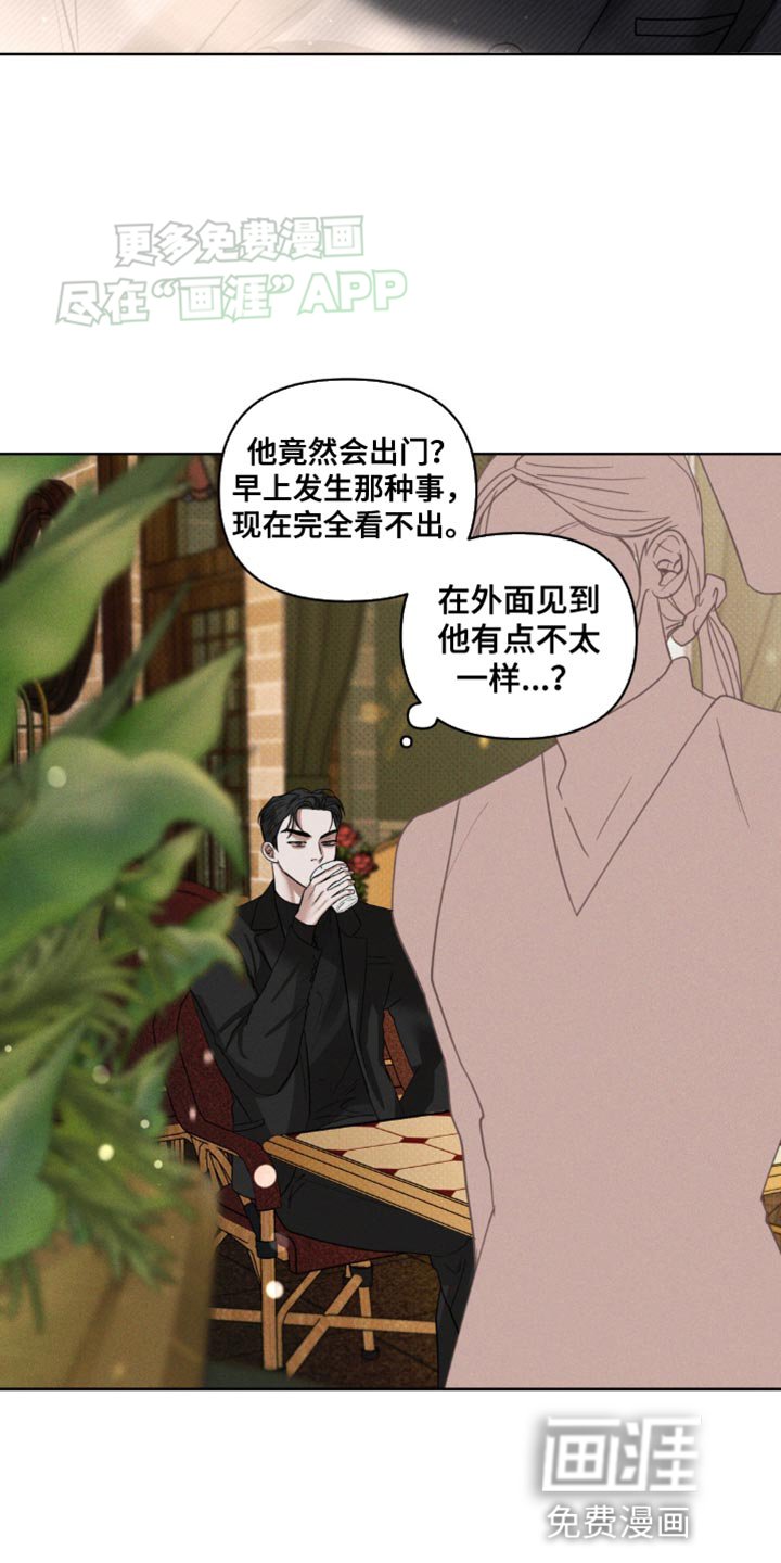 第18章：记忆可以彻底抹去吗？