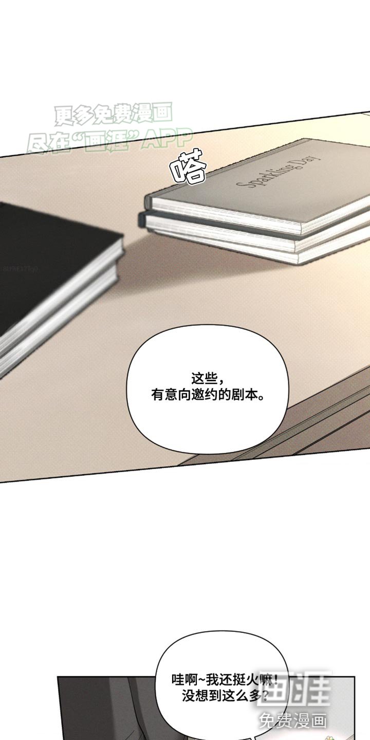 第19章：采访