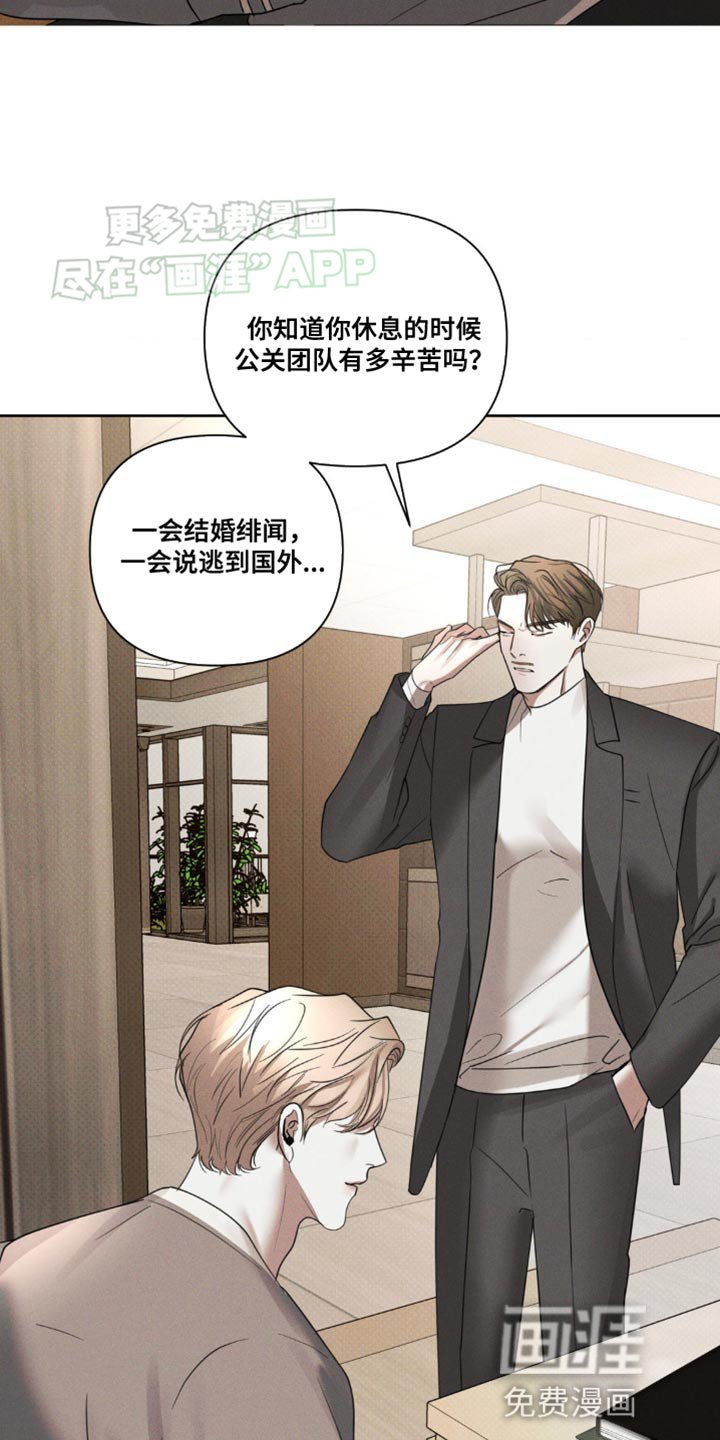 第19章：采访