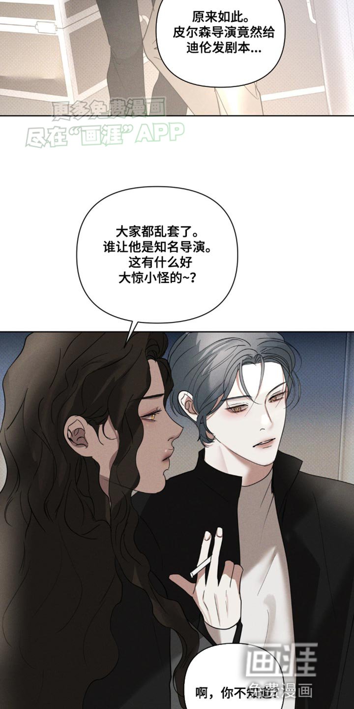 第19章：采访