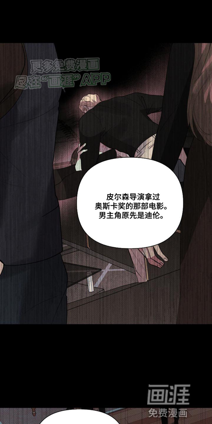 第19章：采访