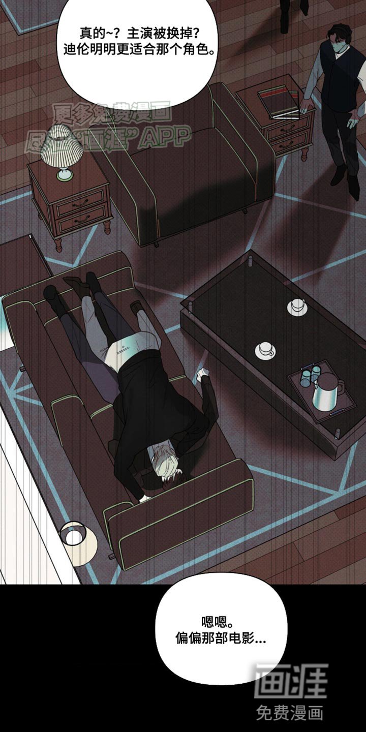 第19章：采访