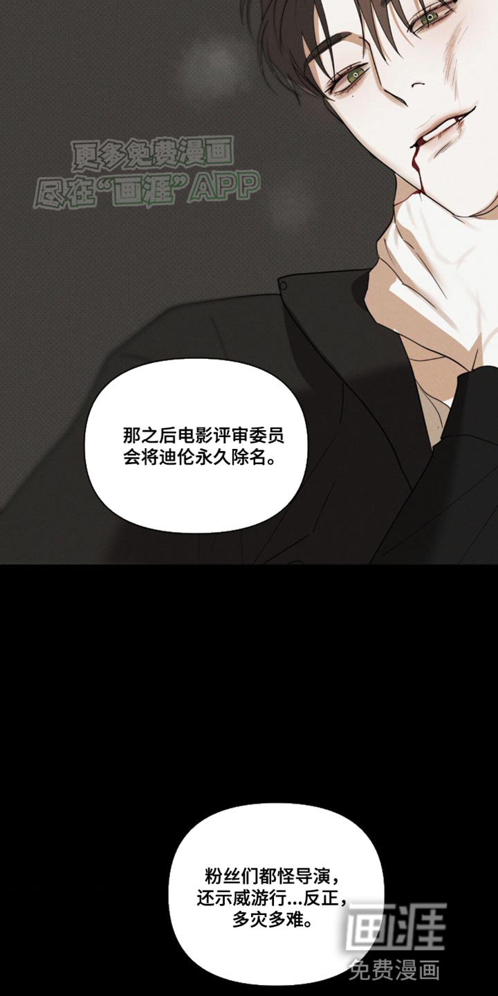 第19章：采访
