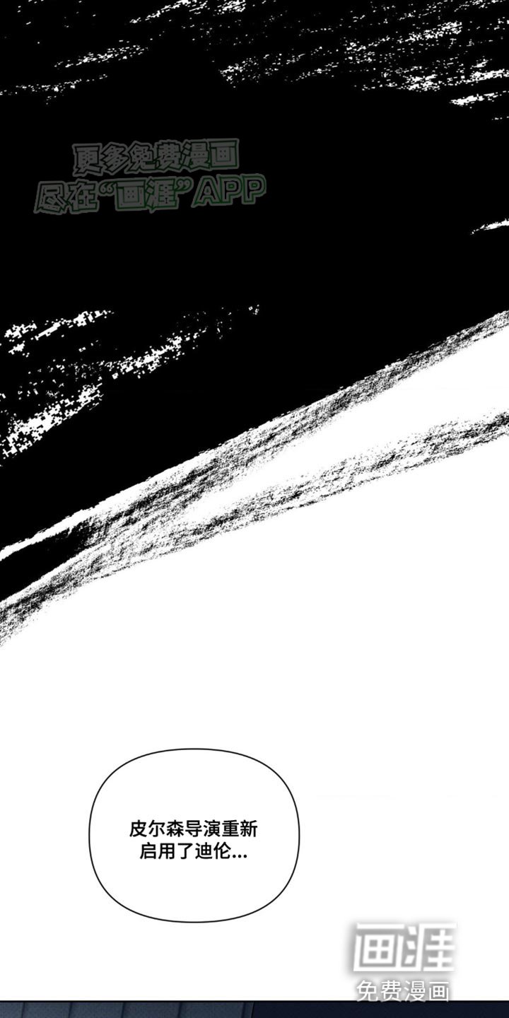 第19章：采访