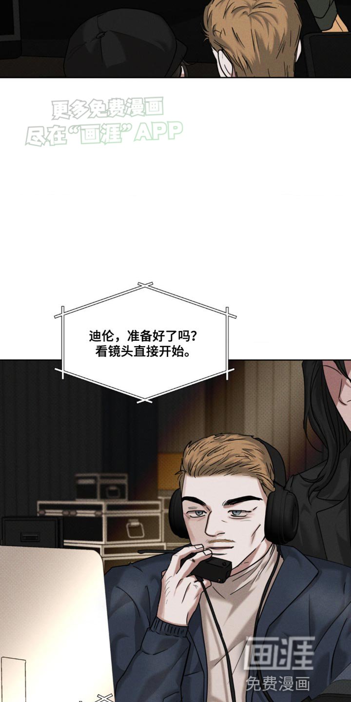 第19章：采访