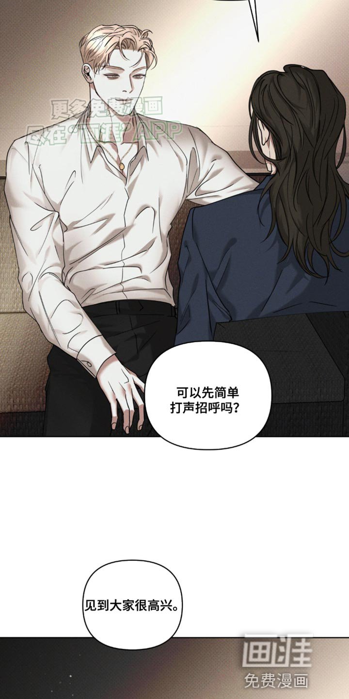 第19章：采访