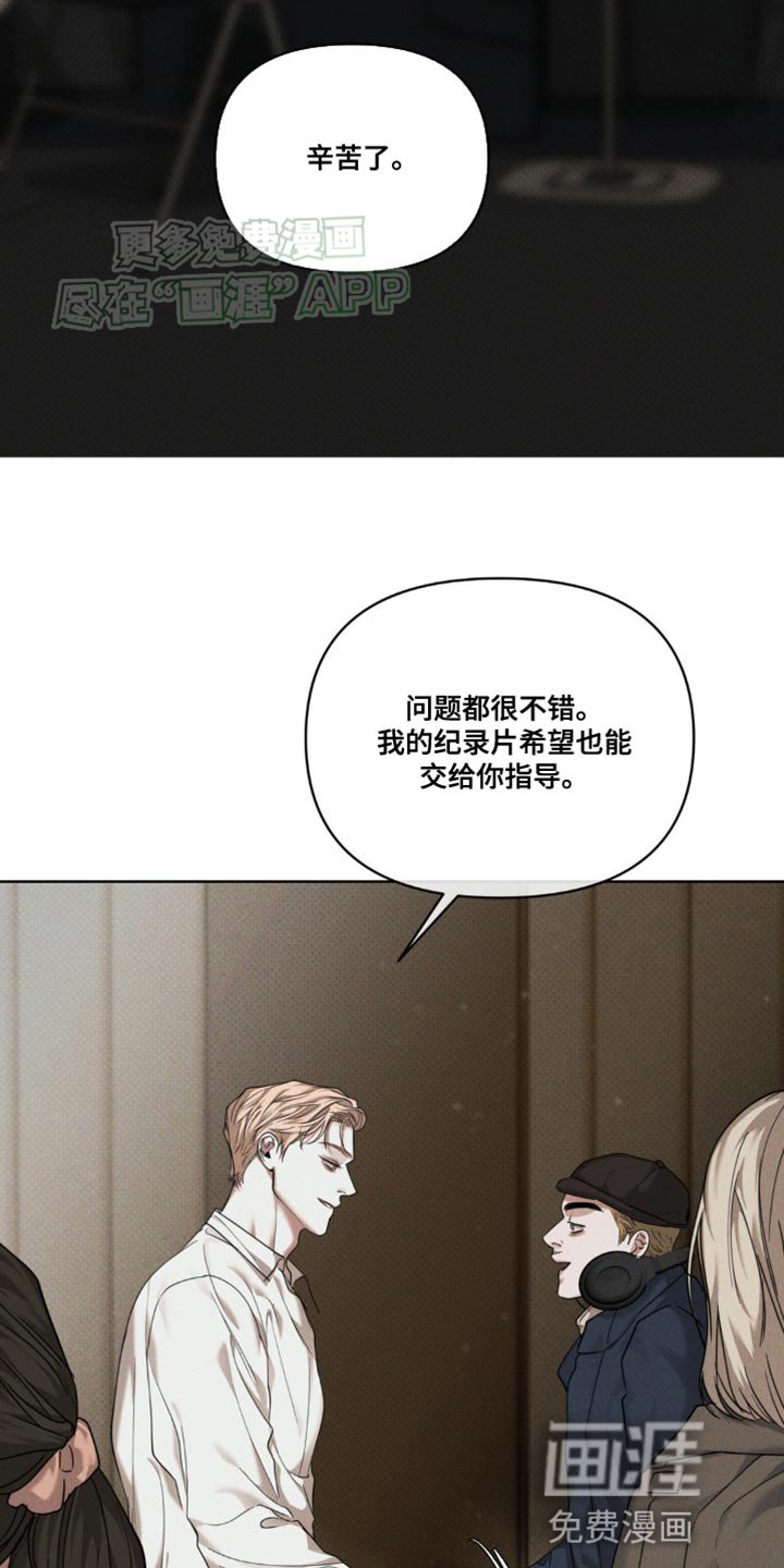 第19章：采访