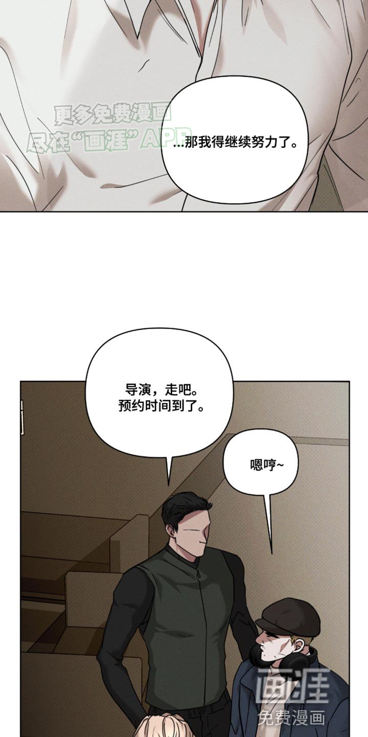 第19章：采访