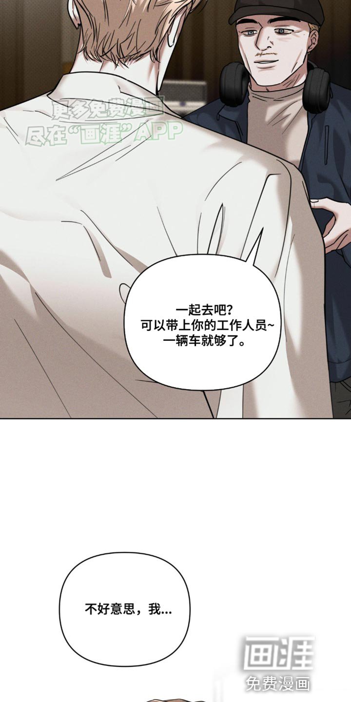 第19章：采访