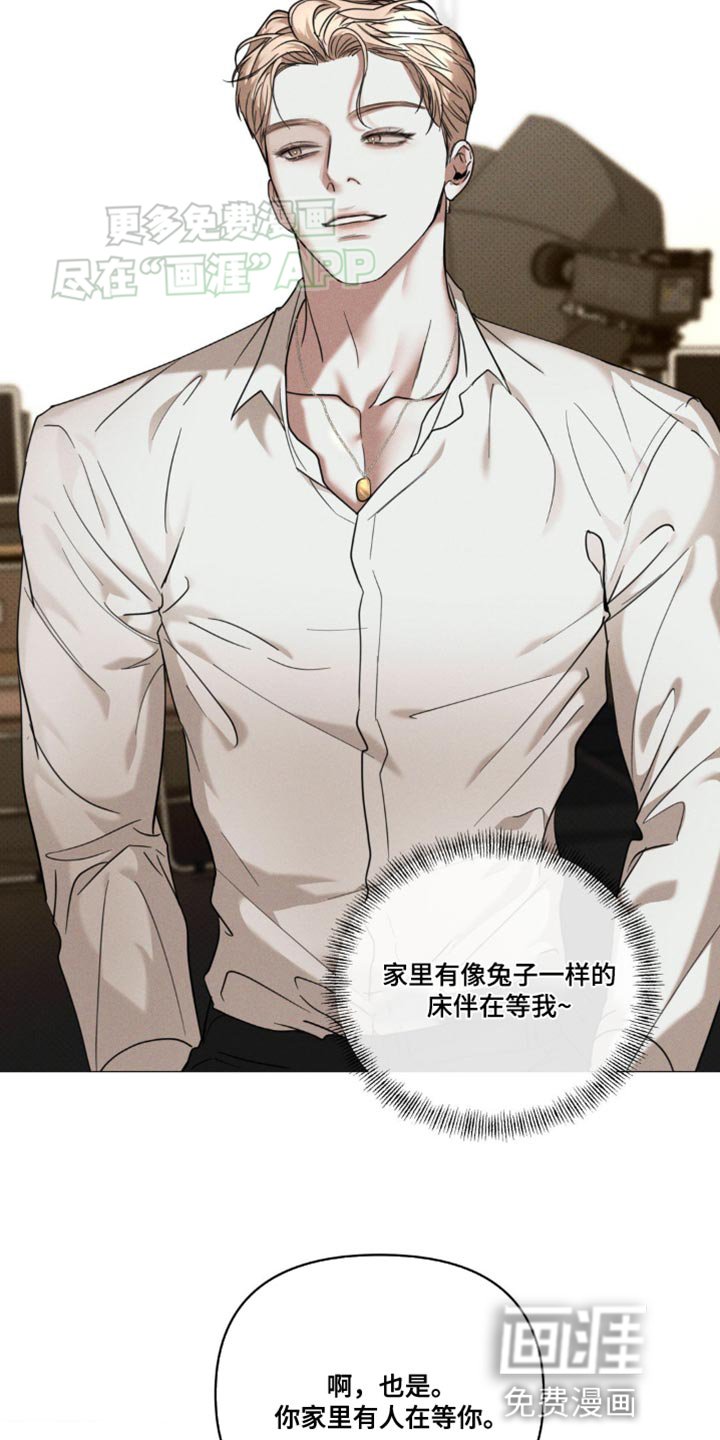 第19章：采访