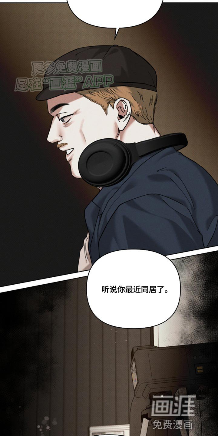 第19章：采访