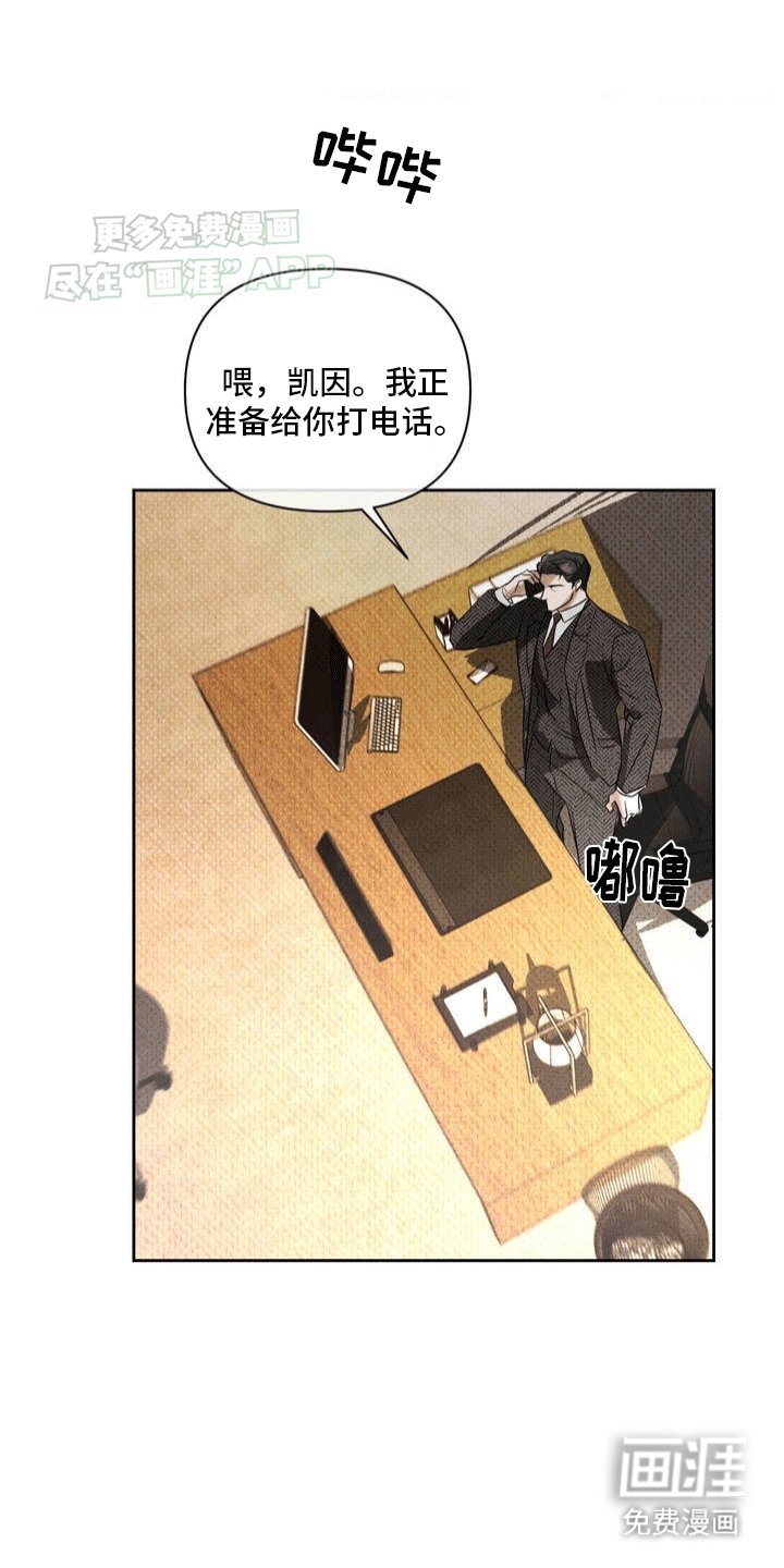 第2章：涨价