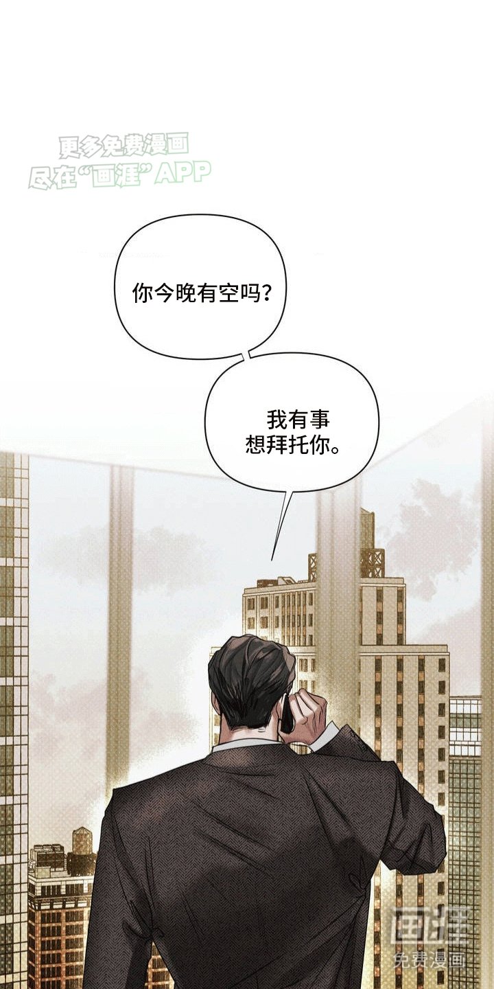 第2章：涨价