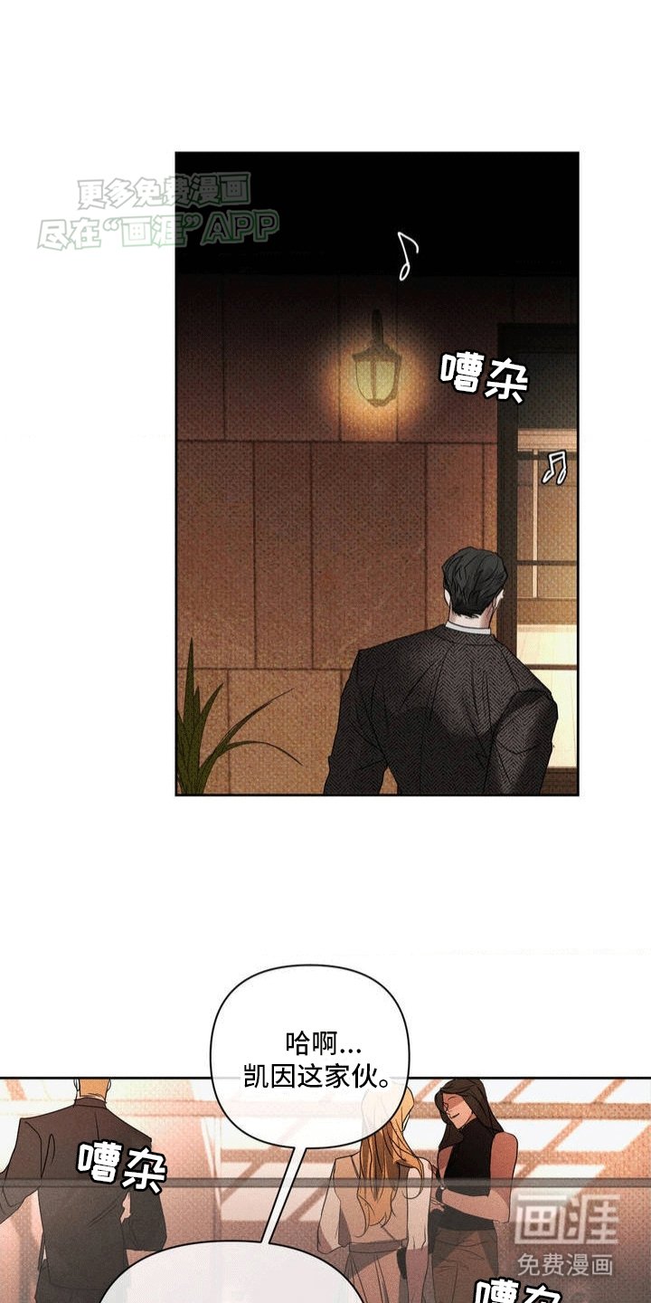 第2章：涨价