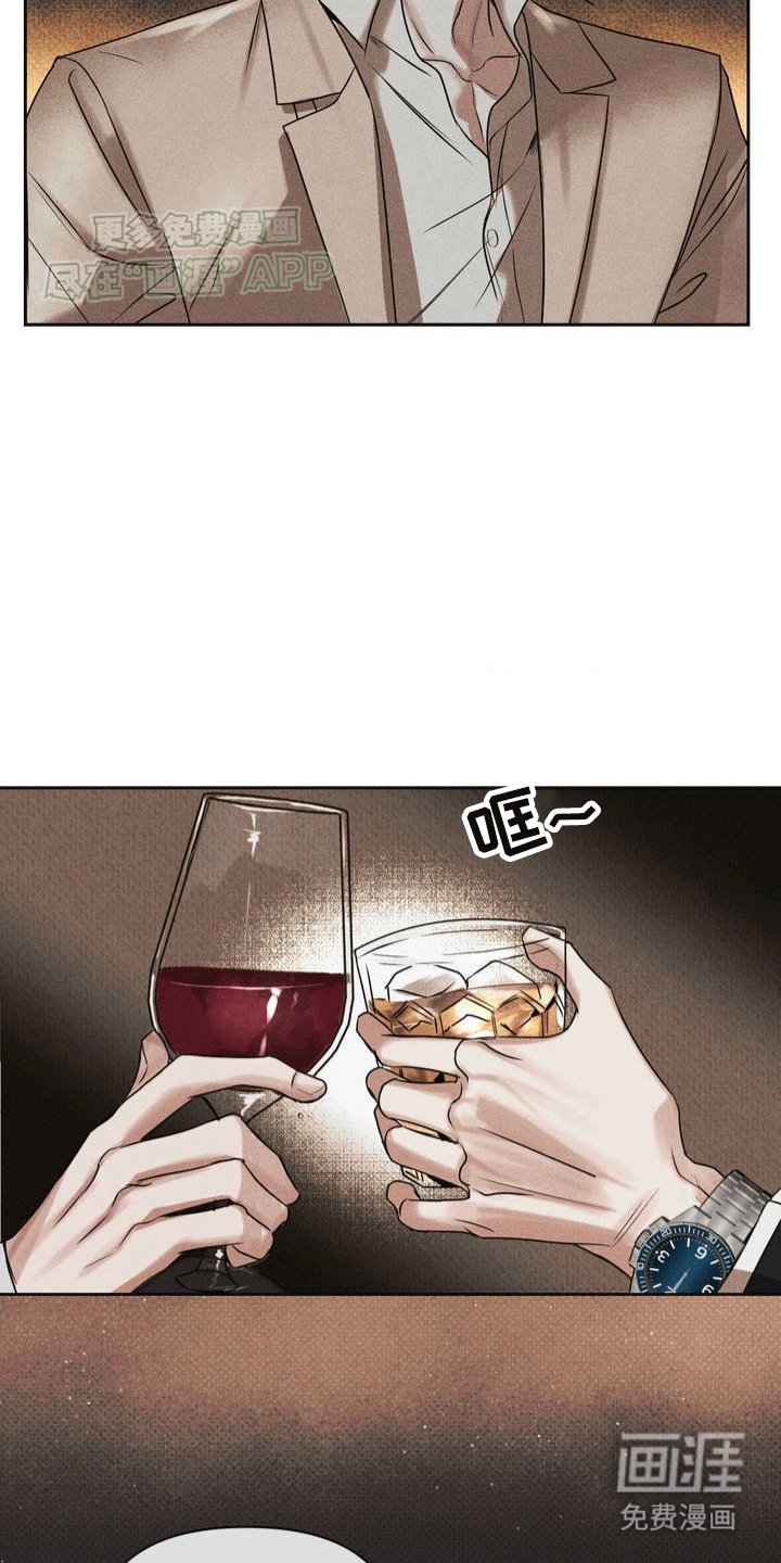 第2章：涨价