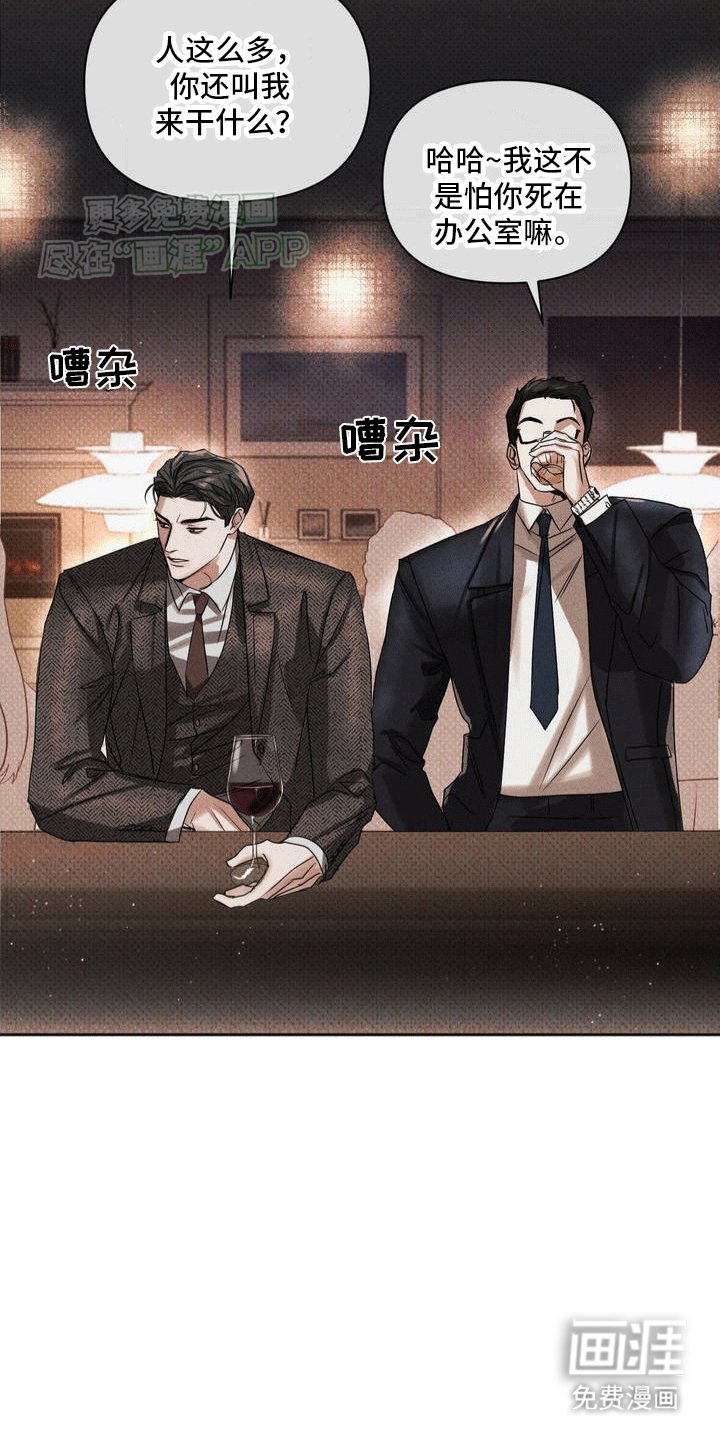 第2章：涨价
