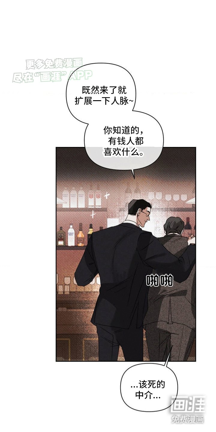 第2章：涨价