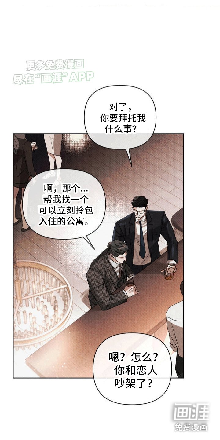第2章：涨价