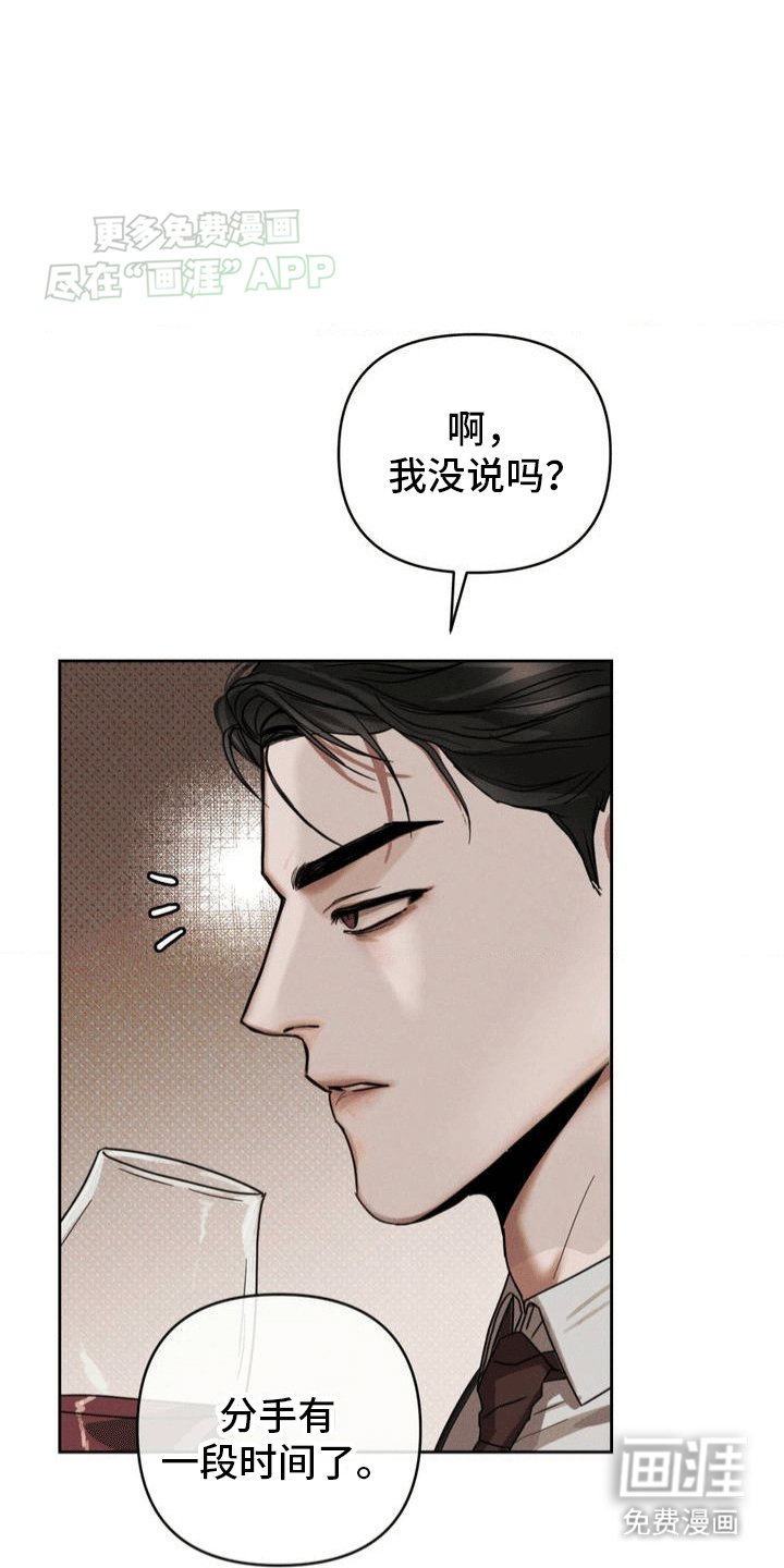 第2章：涨价
