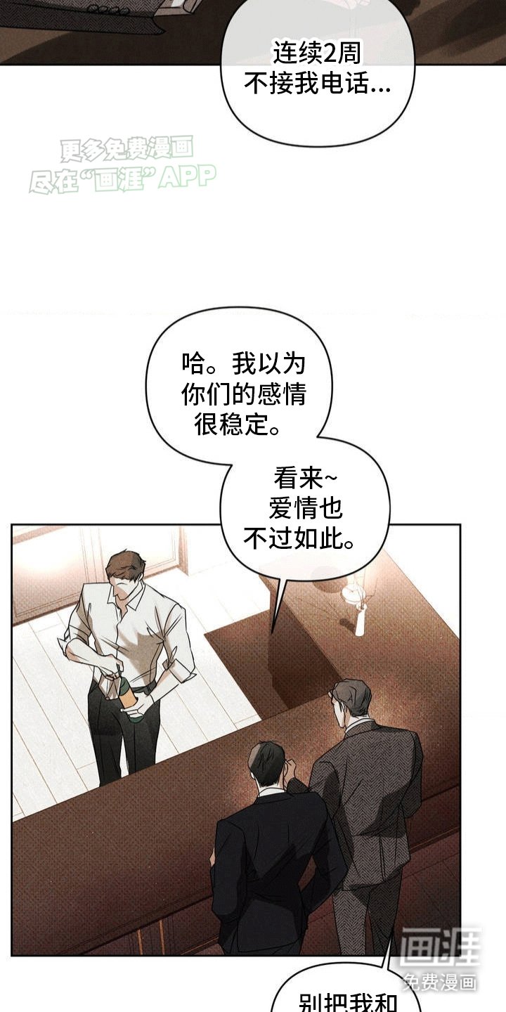 第2章：涨价