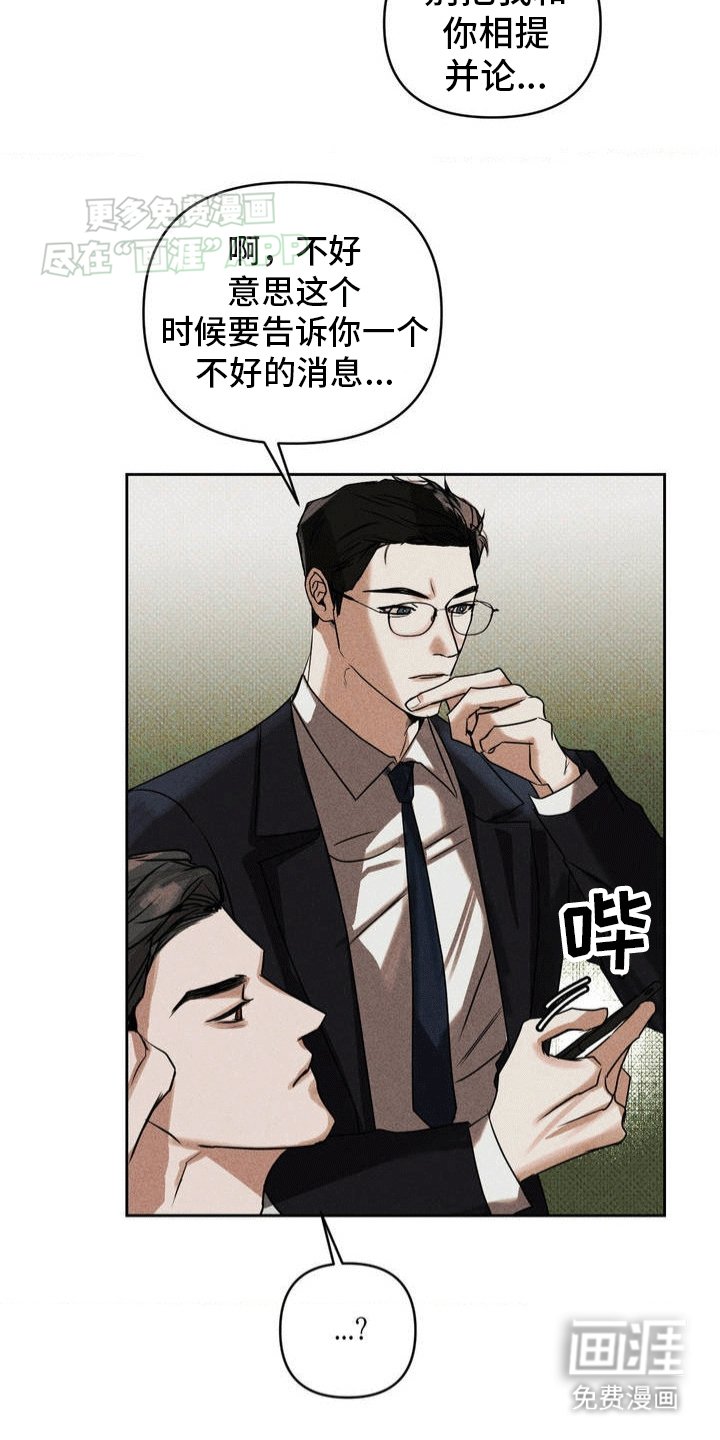 第2章：涨价