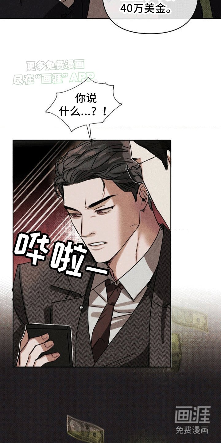 第2章：涨价