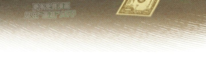 第2章：涨价