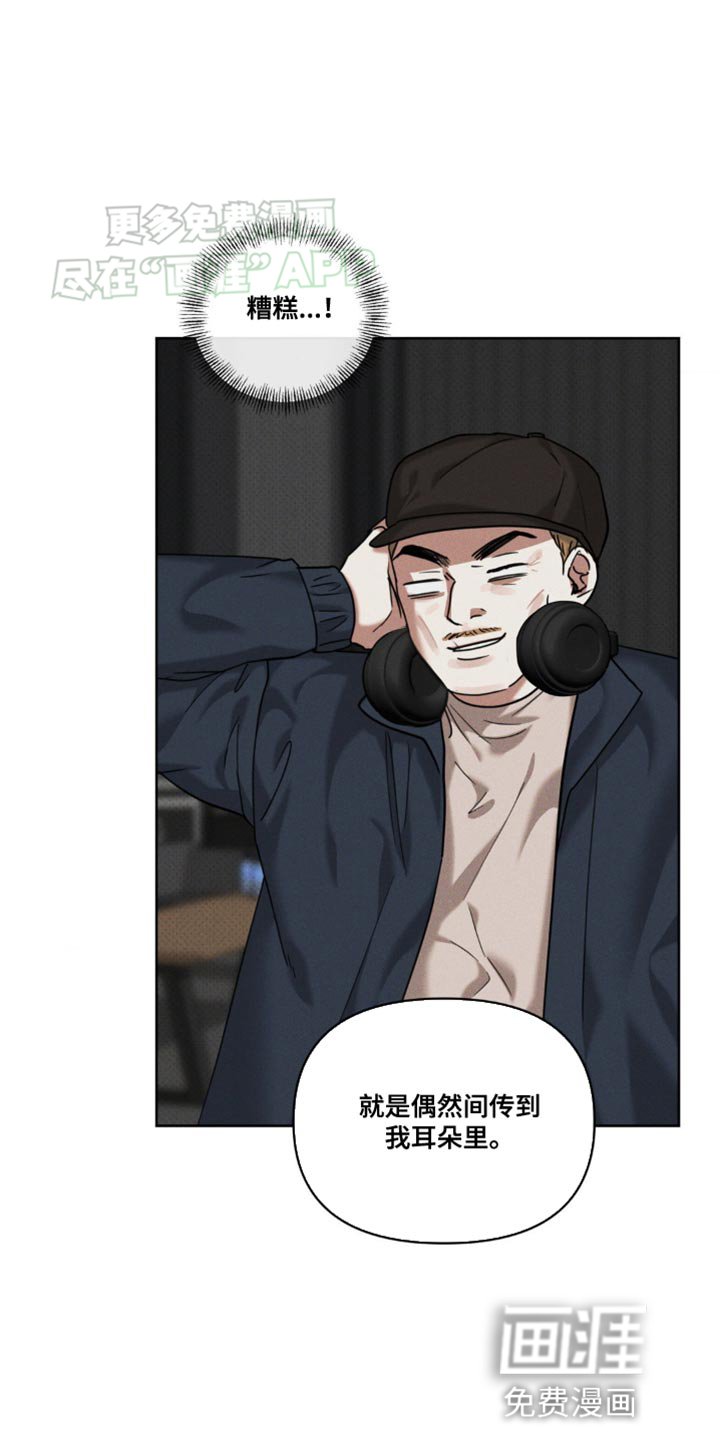 第20章：故意躲着我