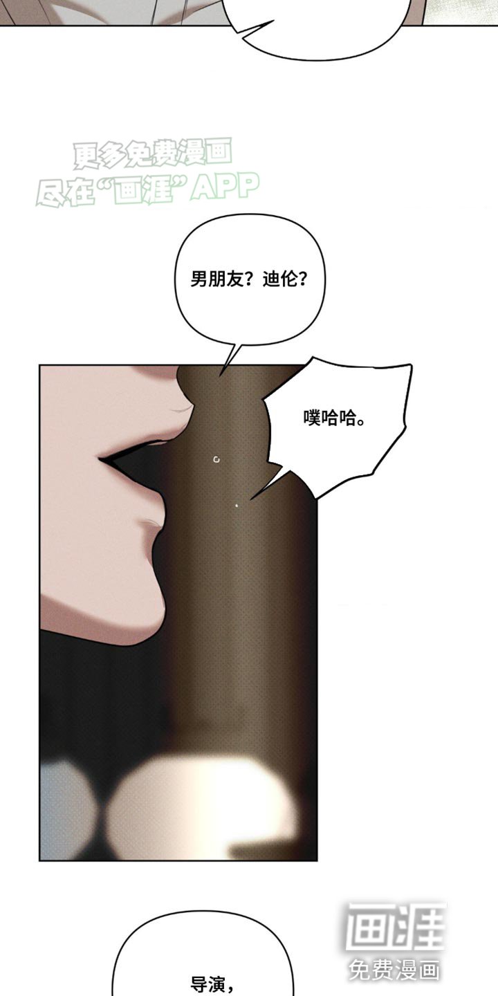 第20章：故意躲着我