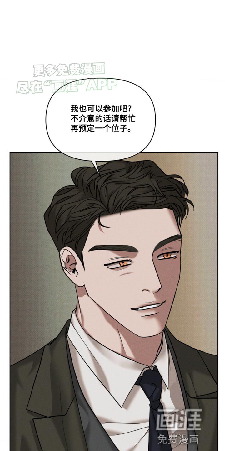 第20章：故意躲着我