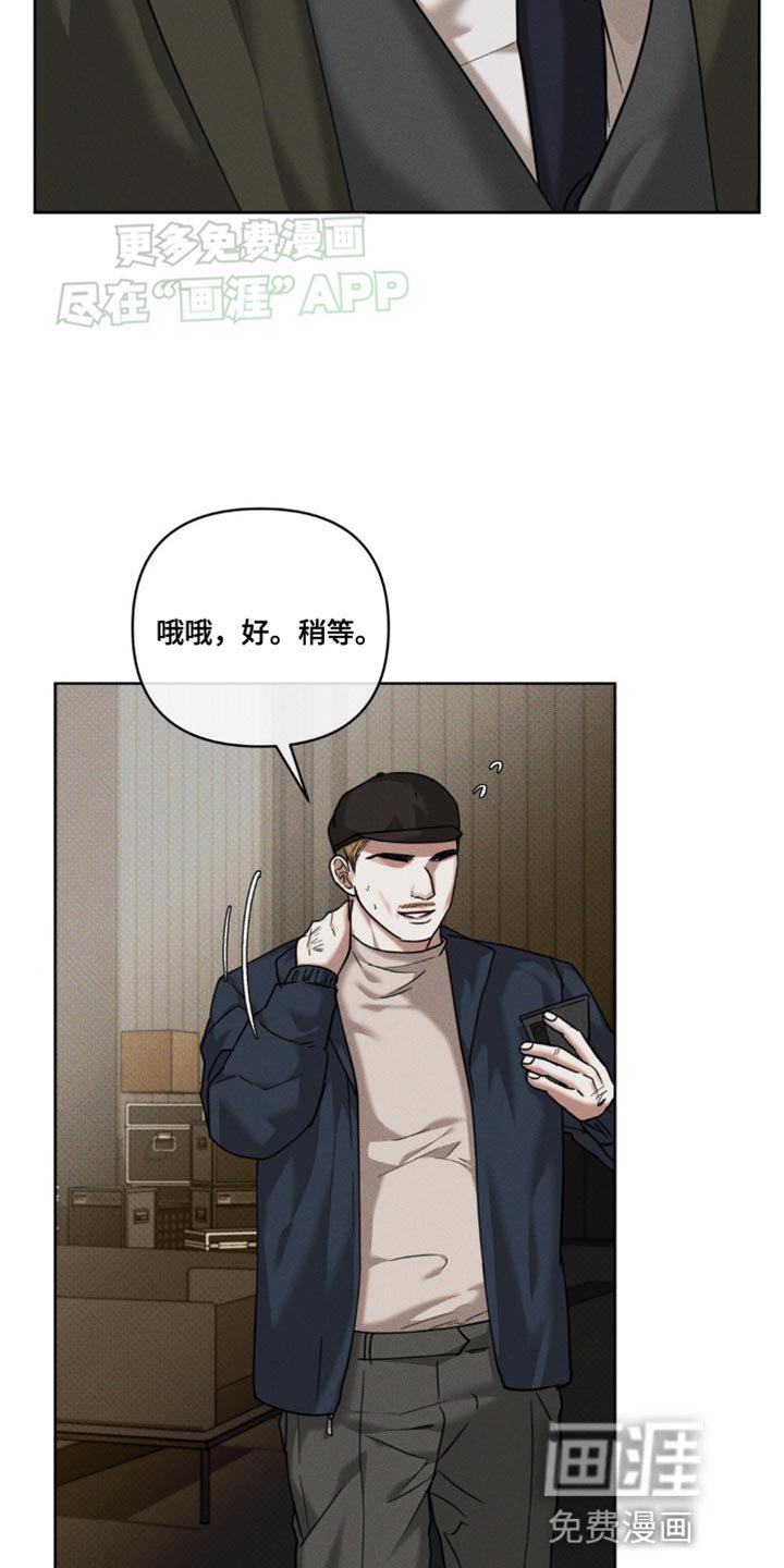 第20章：故意躲着我