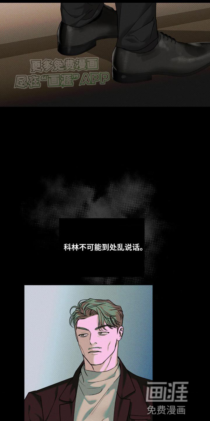 第20章：故意躲着我