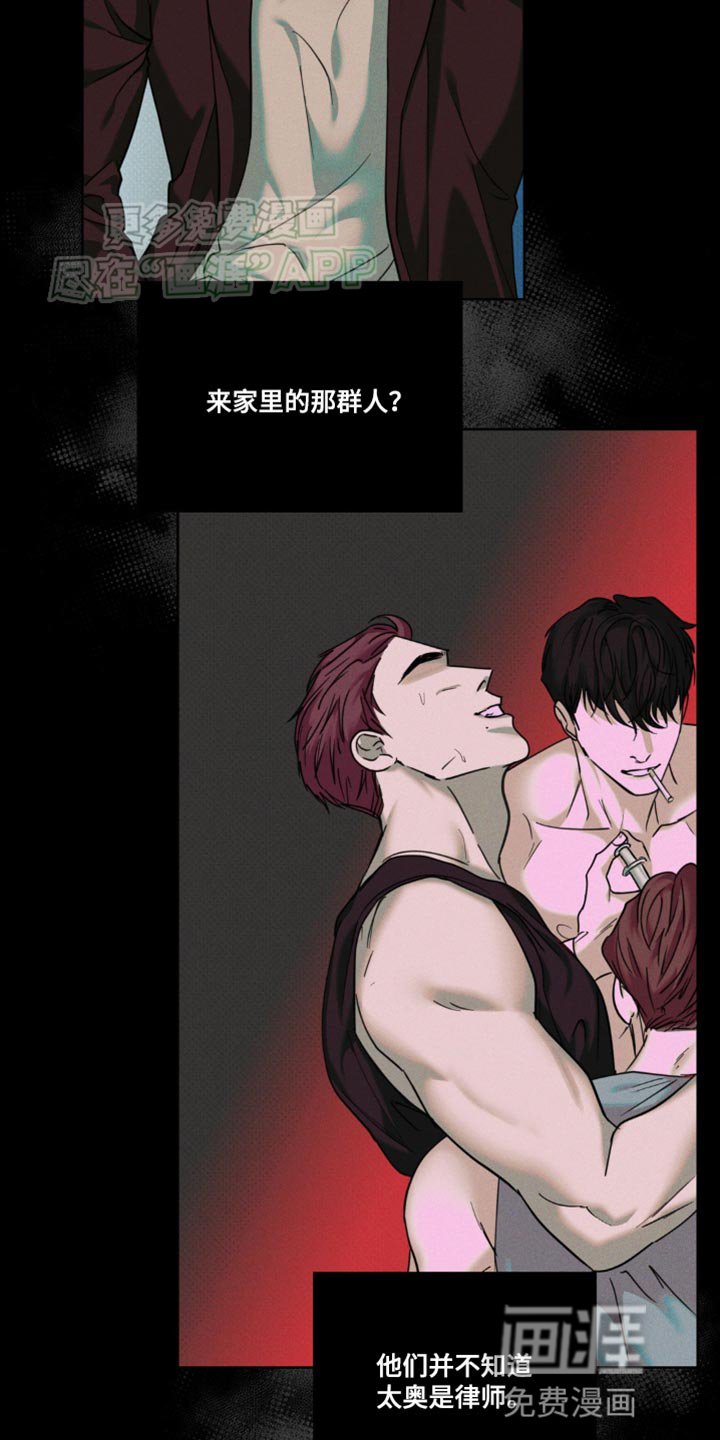 第20章：故意躲着我