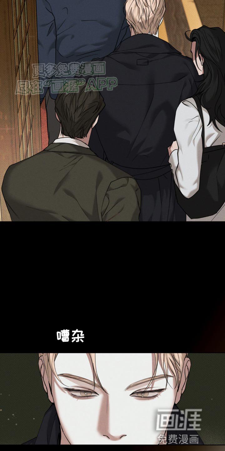 第20章：故意躲着我