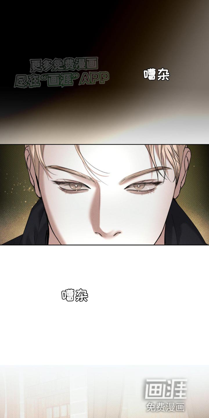 第20章：故意躲着我