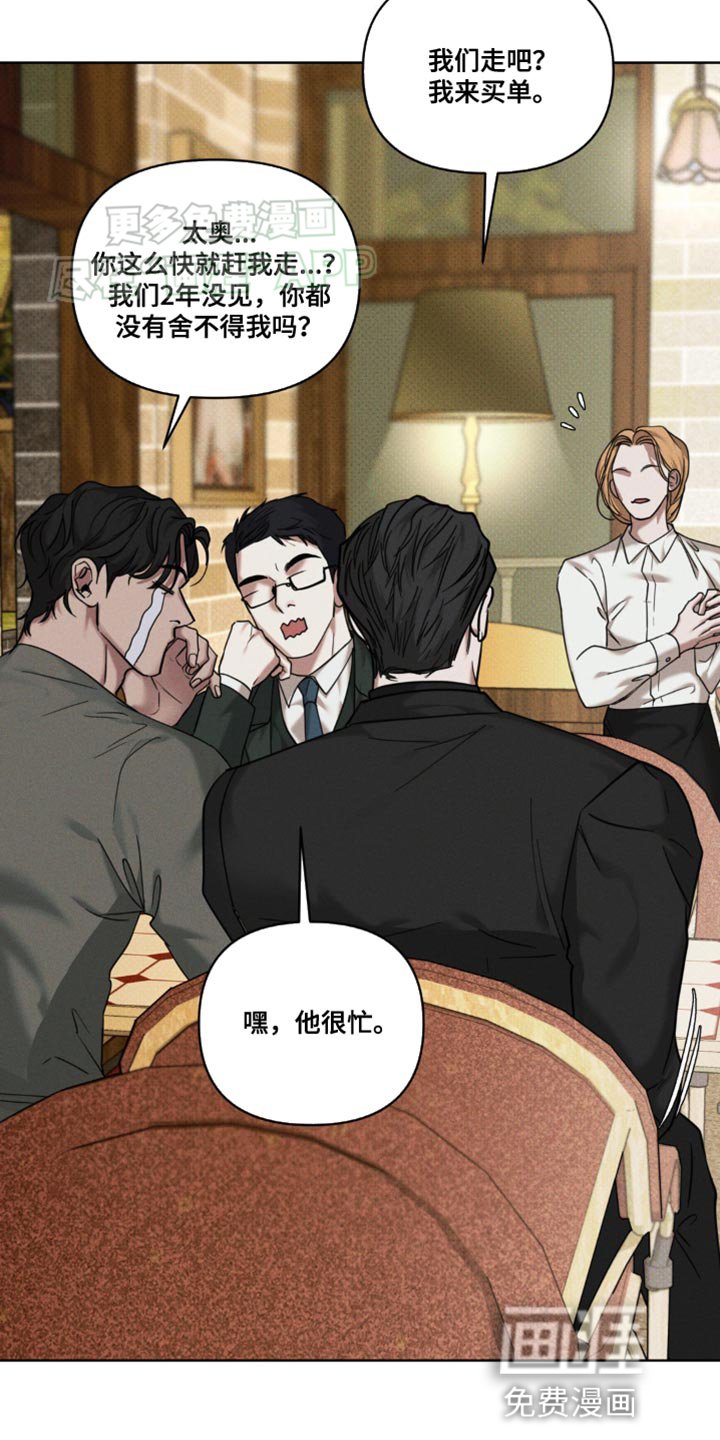 第20章：故意躲着我