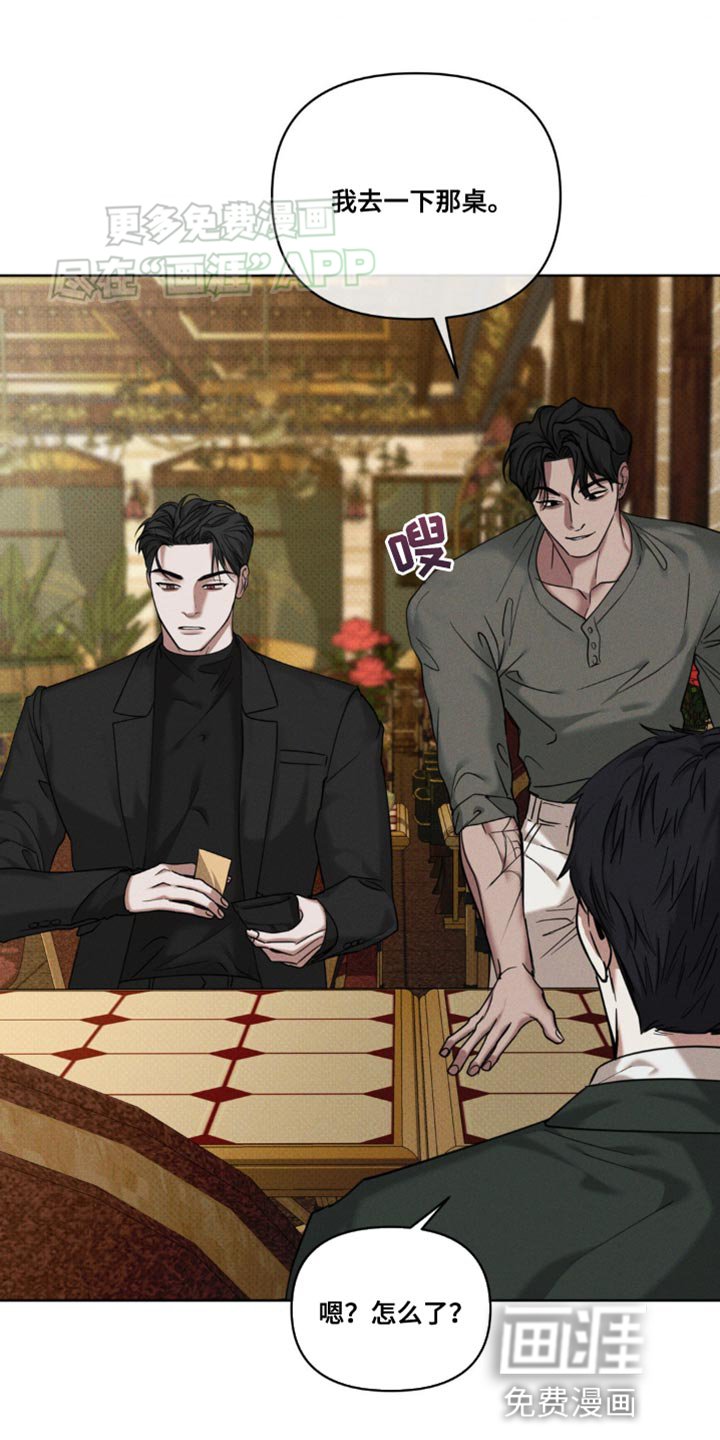 第20章：故意躲着我