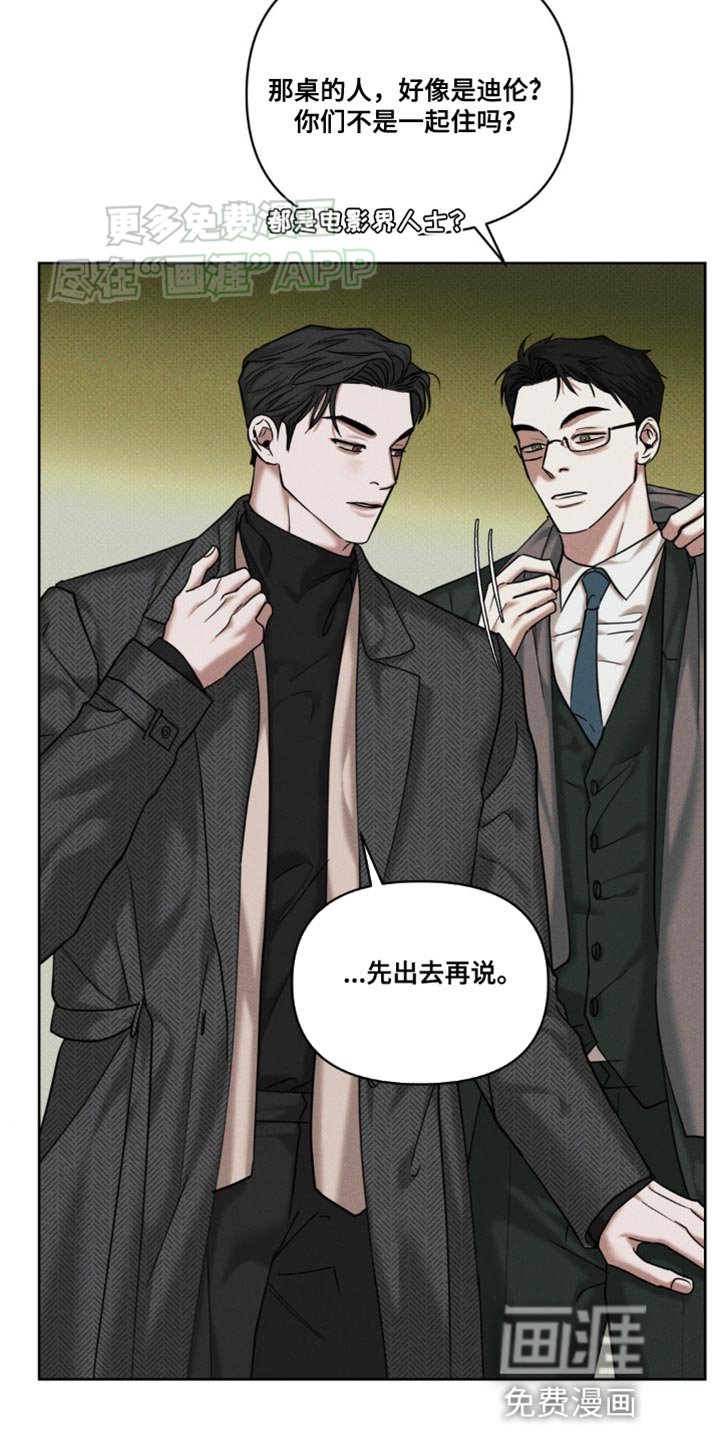 第20章：故意躲着我