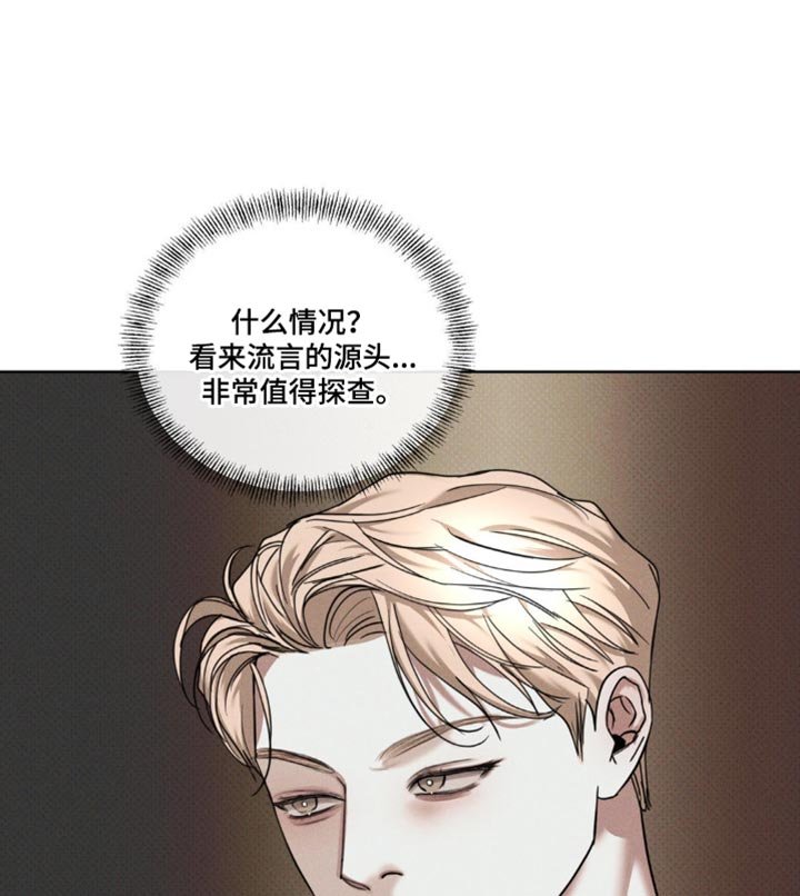 第20章：故意躲着我