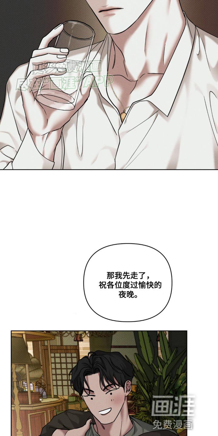 第20章：故意躲着我