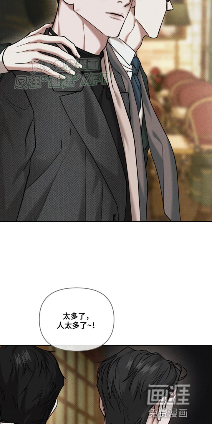 第20章：故意躲着我
