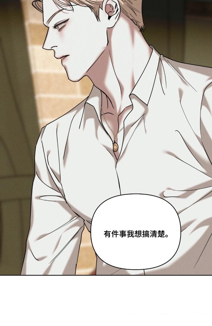 第20章：故意躲着我