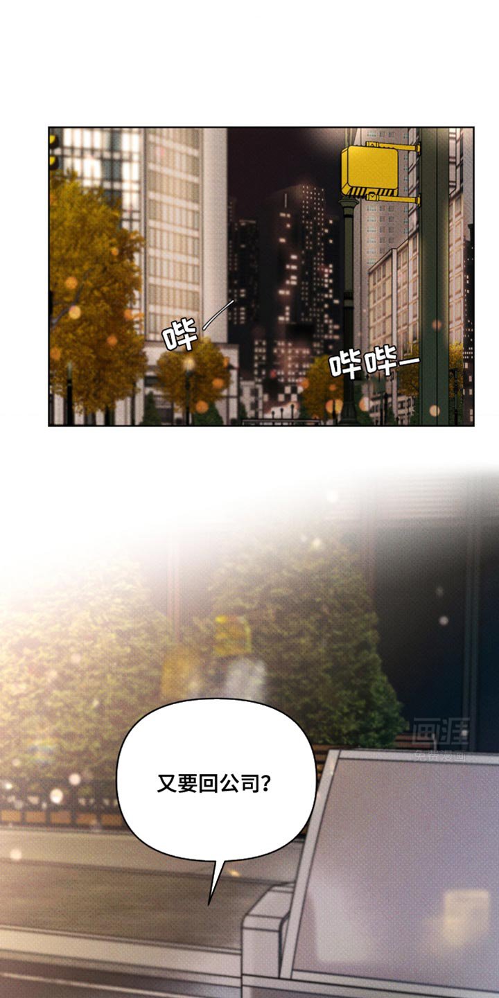 第21章：别和他打交道