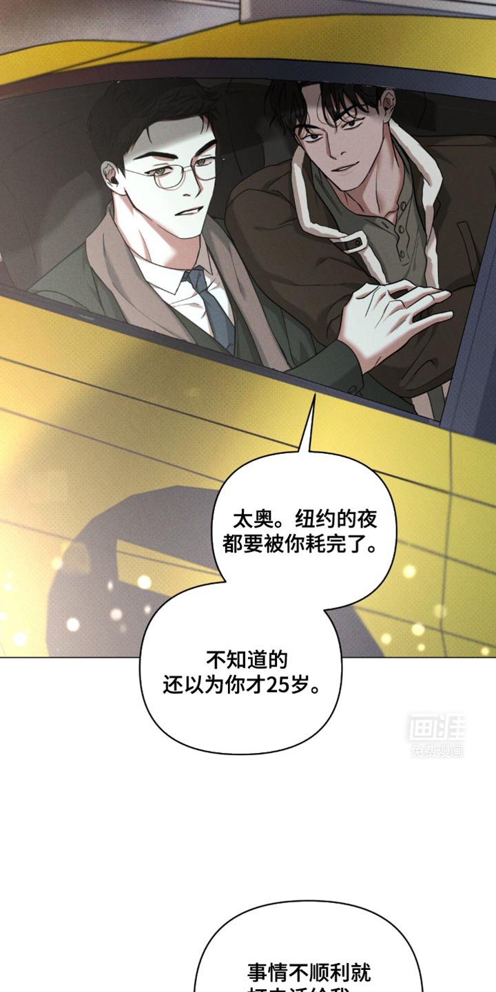 第21章：别和他打交道