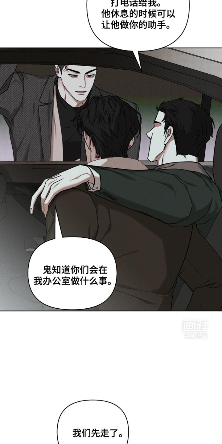 第21章：别和他打交道