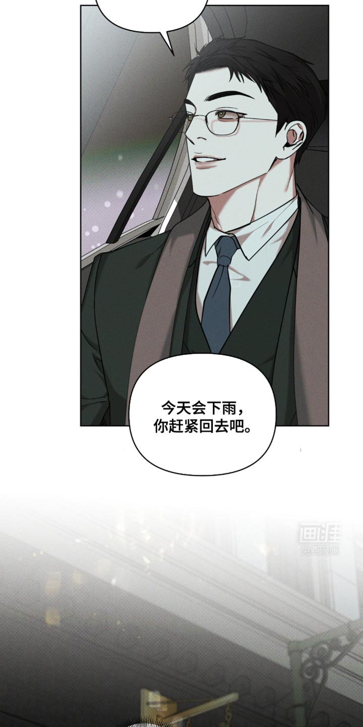 第21章：别和他打交道