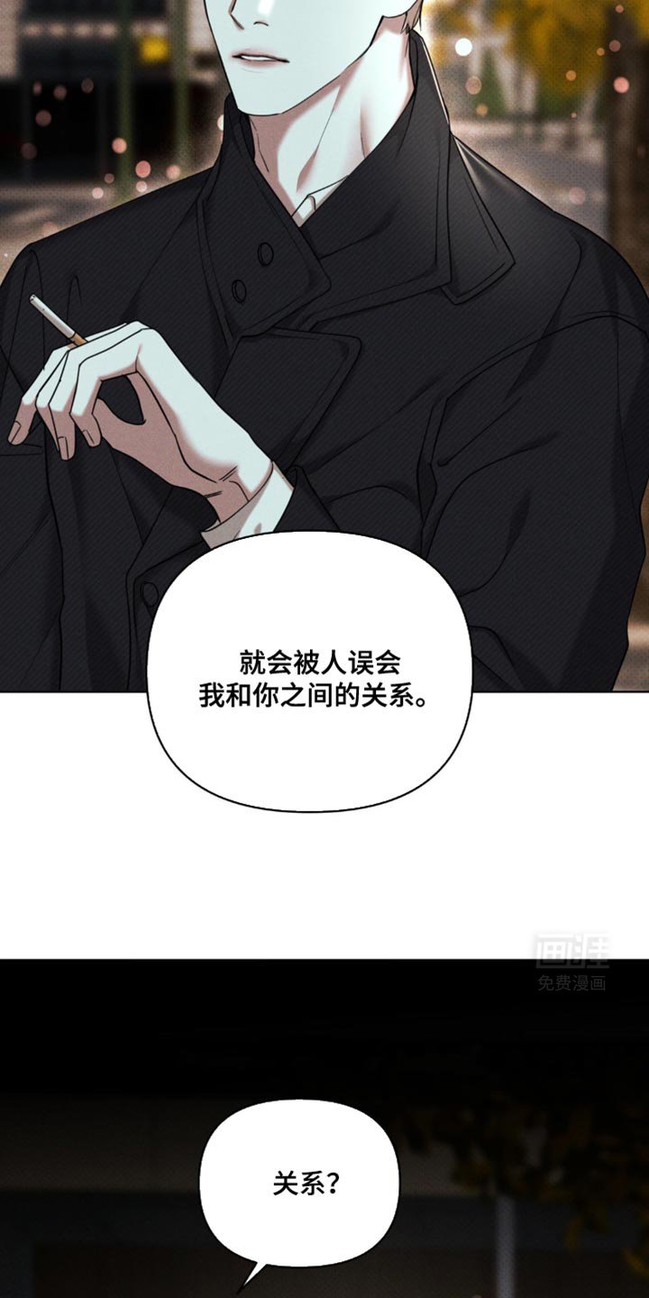 第21章：别和他打交道