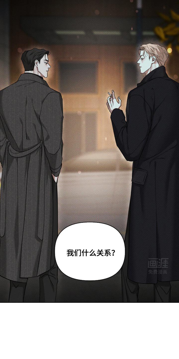 第21章：别和他打交道