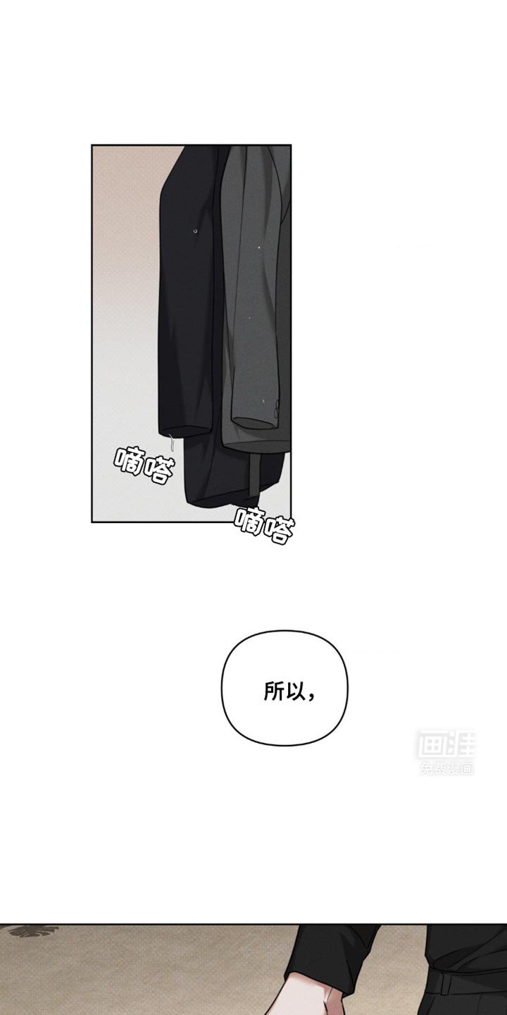 第21章：别和他打交道