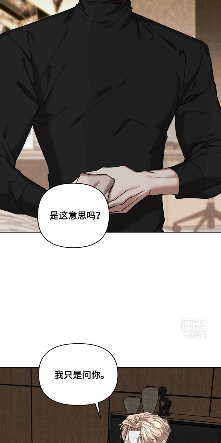 第21章：别和他打交道